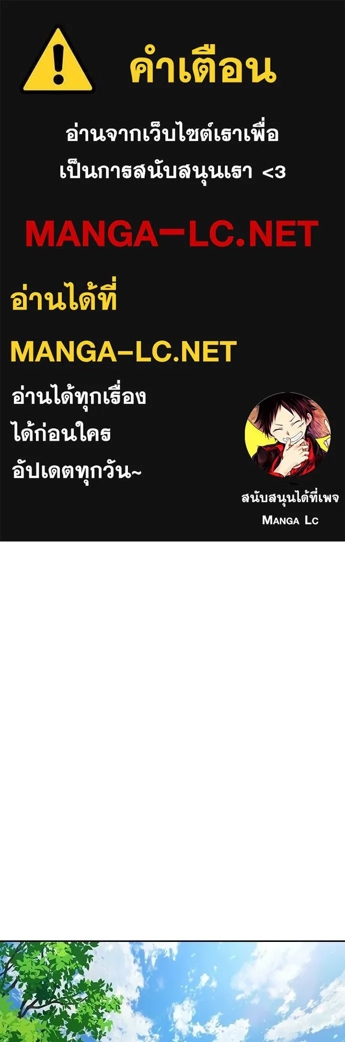 คูเซรา ตอนที่ 57 รูปที่ 1