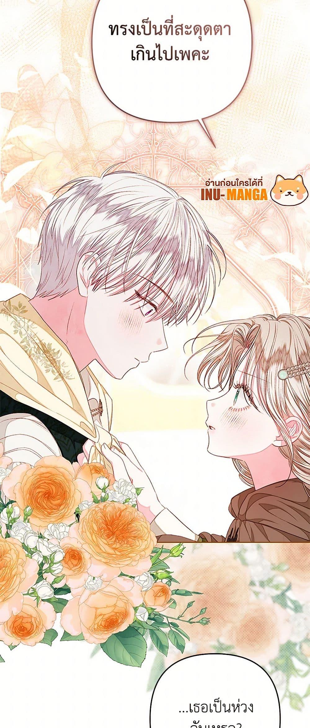 Manga-lc-com อ่านมังงะ อ่านการ์ตูน ออนไลน์ ฟรี The Princess Maid ตอนที่ 1 2 3 4 5 6 7 8 9 10 11 12 13 14 ฟรี ไม่มีโฆษณา Manga-lc - อ่าน มังงะ อ่าน การ์ตูน ออนไลน์ อ่านมังงะ ฟรี