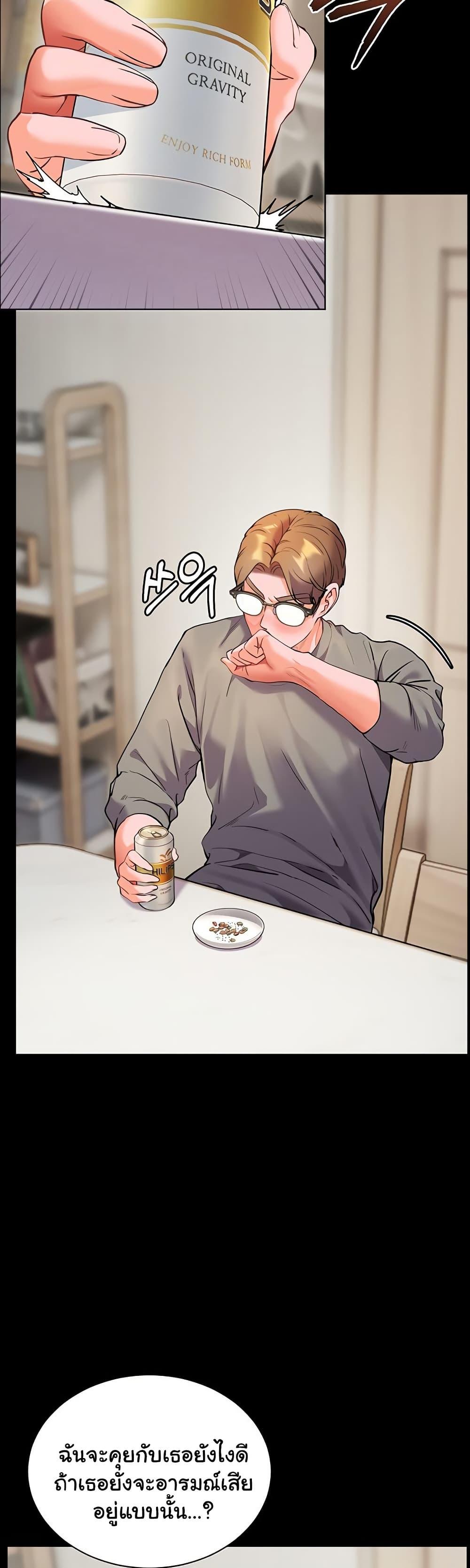 Doujin-Lc- อ่าน โดจิน มังฮวา เกาหลี ญี่ปุ่น จีน แปลไทย Teacher’s Efforts ตอนที่ 1 2 3 4 5 6 7 8 9 10 11 12 13 14 ฟรี ไม่มีโฆษณา อ่าน โดจิน Manhwa เกาหลี ญี่ปุ่น จีน เรามีครบ คัดมาให้เน้นๆ โดจิน 18+ รับประกันความฟินโดย  Doujin Lc