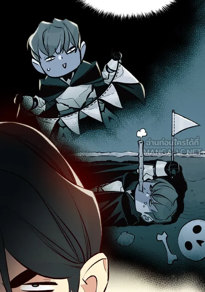 The Lone Necromancer ตอนที่ 87 รูปที่ 21