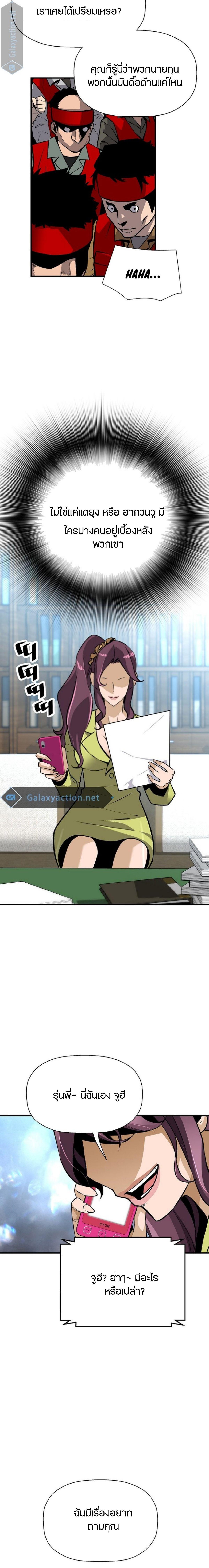 Manga-lc-com อ่านมังงะ อ่านการ์ตูน ออนไลน์ ฟรี Return of the Legend ตอนที่ 1 2 3 4 5 6 7 8 9 10 11 12 13 14 ฟรี ไม่มีโฆษณา Manga-lc - อ่าน มังงะ อ่าน การ์ตูน ออนไลน์ อ่านมังงะ ฟรี