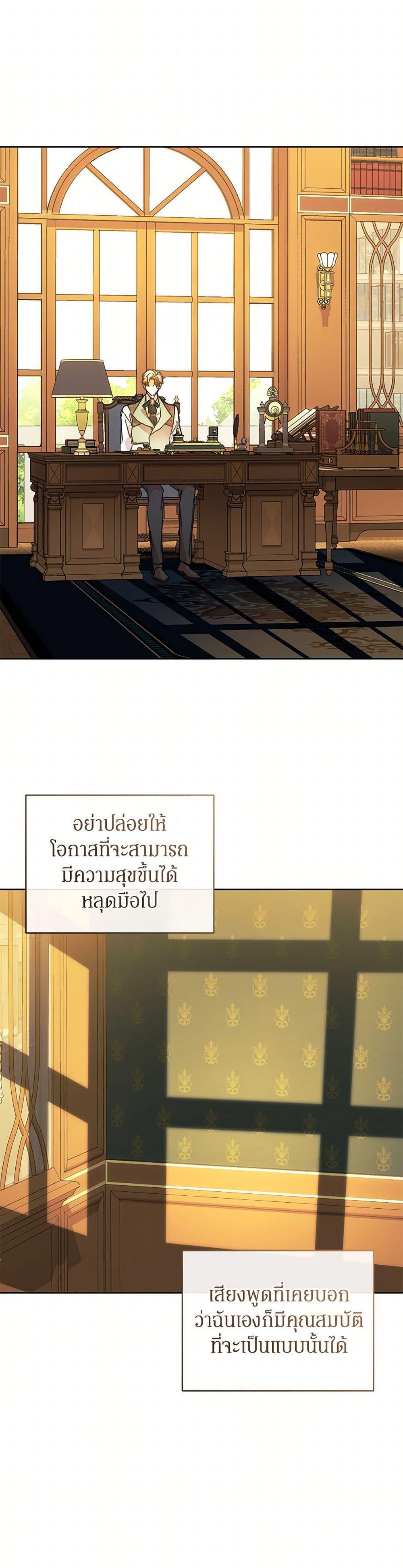 Manga-lc-com อ่านมังงะ อ่านการ์ตูน ออนไลน์ ฟรี I’m the Villainous Male Lead’s Terminally-Ill Aunt ตอนที่ 1 2 3 4 5 6 7 8 9 10 11 12 13 14 ฟรี ไม่มีโฆษณา Manga-lc - อ่าน มังงะ อ่าน การ์ตูน ออนไลน์ อ่านมังงะ ฟรี