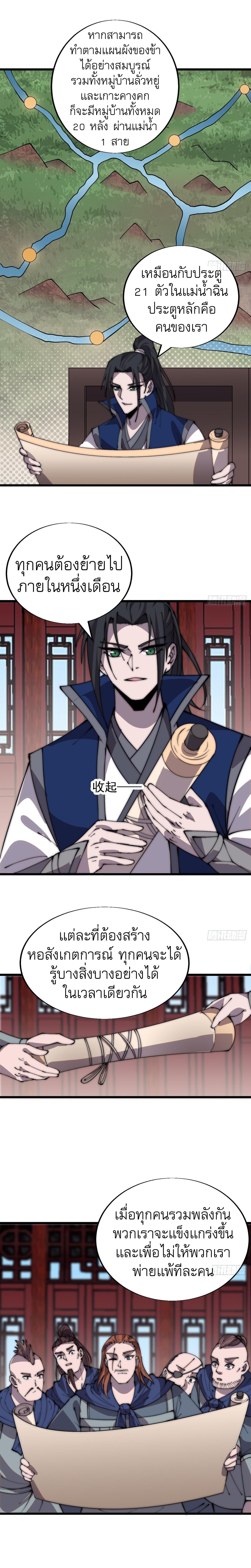 Manga-lc-com อ่านมังงะ อ่านการ์ตูน ออนไลน์ ฟรี It Starts With A Mountain ตอนที่ 1 2 3 4 5 6 7 8 9 10 11 12 13 14 ฟรี ไม่มีโฆษณา Manga-lc - อ่าน มังงะ อ่าน การ์ตูน ออนไลน์ อ่านมังงะ ฟรี