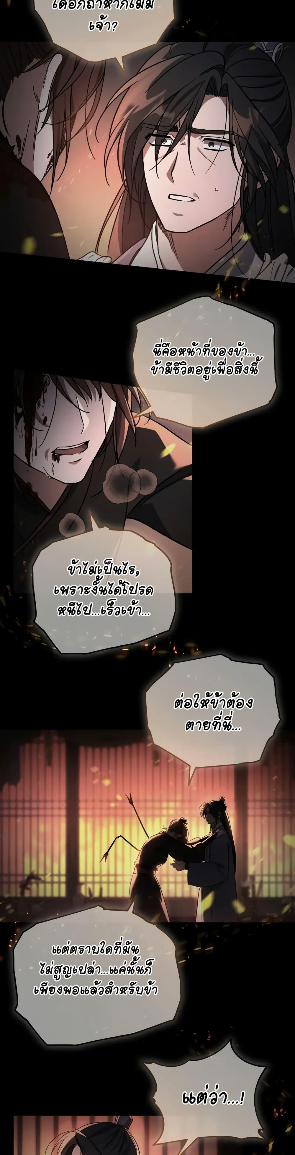 Manga-lc-com อ่านมังงะ อ่านการ์ตูน ออนไลน์ ฟรี The Youngest Son of the Eunhae Merchant ตอนที่ 1 2 3 4 5 6 7 8 9 10 11 12 13 14 ฟรี ไม่มีโฆษณา Manga-lc - อ่าน มังงะ อ่าน การ์ตูน ออนไลน์ อ่านมังงะ ฟรี