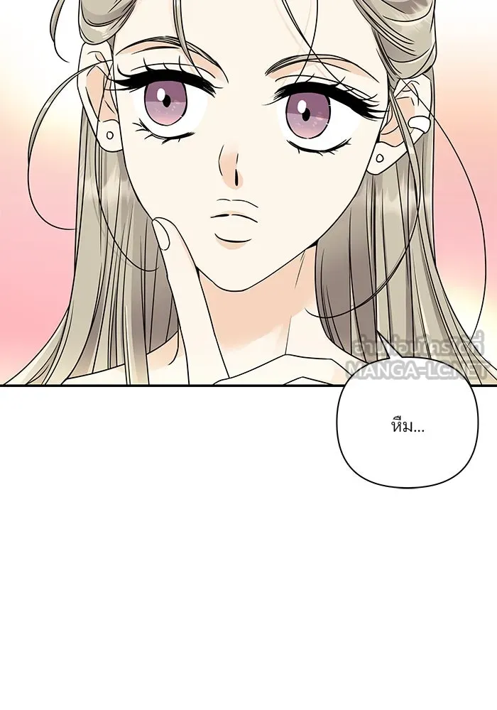 ปุลโซราได้เวลาดัง ตอนที่ 45 รูปที่ 72