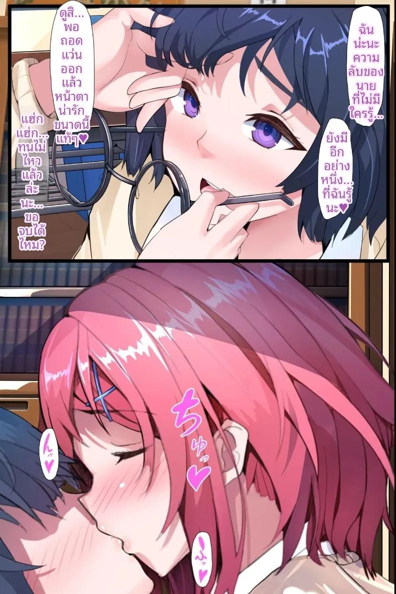 Doujin-Lc- อ่าน โดจิน มังฮวา เกาหลี ญี่ปุ่น จีน แปลไทย คันนะจังอดใจไม่ไหวแล้ว! ตอนที่ 1 2 3 4 5 6 7 8 9 10 11 12 13 14 ฟรี ไม่มีโฆษณา อ่าน โดจิน Manhwa เกาหลี ญี่ปุ่น จีน เรามีครบ คัดมาให้เน้นๆ โดจิน 18+ รับประกันความฟินโดย  Doujin Lc