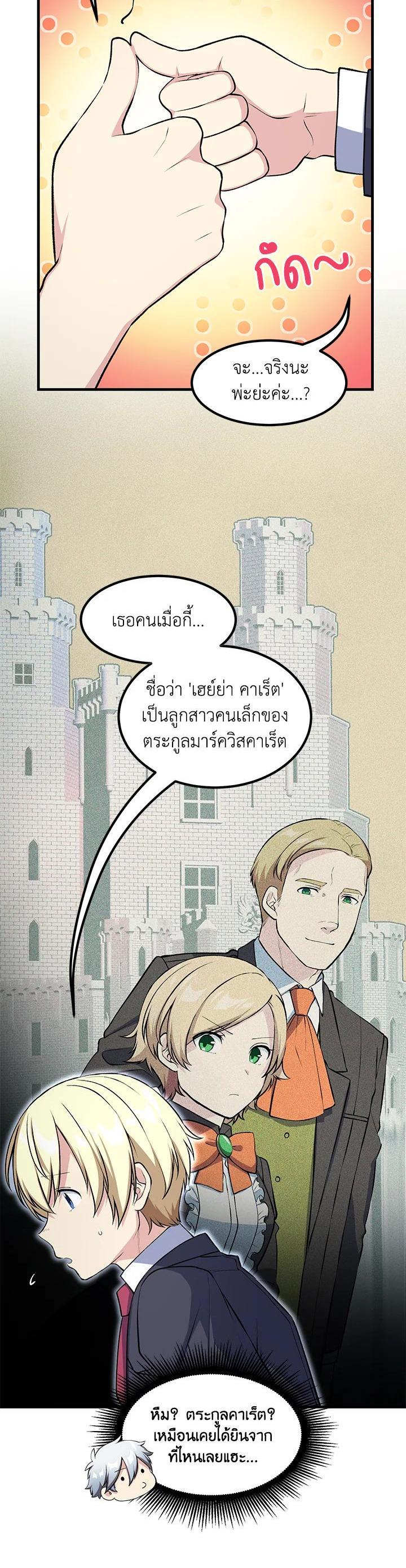 Manga-lc-com อ่านมังงะ อ่านการ์ตูน ออนไลน์ ฟรี How the Pro in His Past Life Sucks the Sweet Honey ตอนที่ 1 2 3 4 5 6 7 8 9 10 11 12 13 14 ฟรี ไม่มีโฆษณา Manga-lc - อ่าน มังงะ อ่าน การ์ตูน ออนไลน์ อ่านมังงะ ฟรี