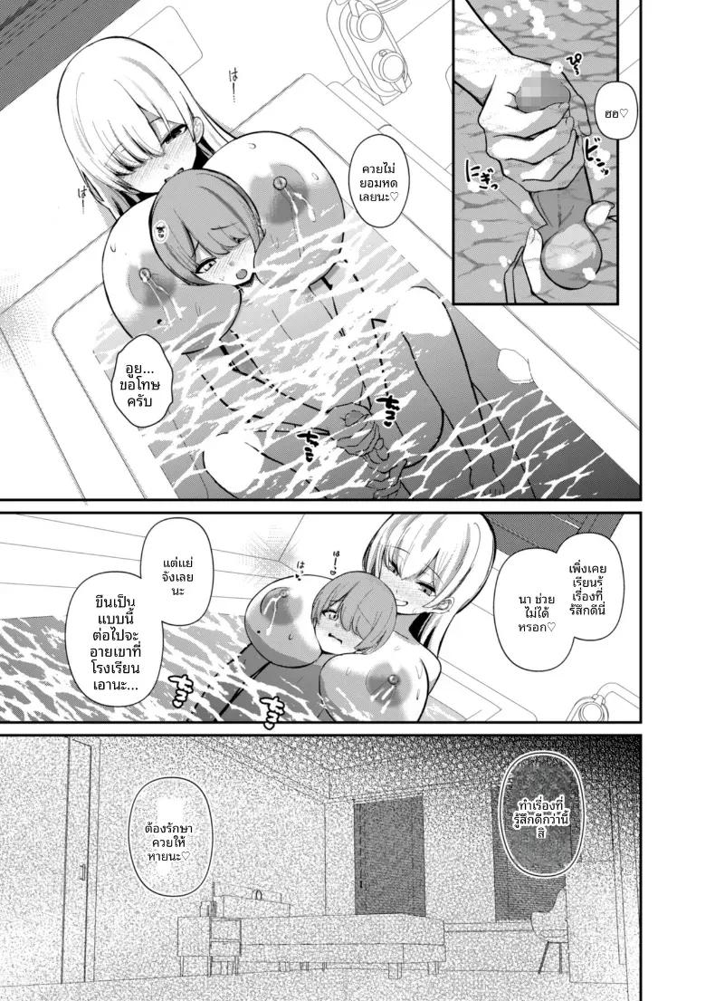 Doujin-Lc- อ่าน โดจิน มังฮวา เกาหลี ญี่ปุ่น จีน แปลไทย เรียนรู้เรื่องผู้ใหญ่กับพี่สาวซัคคิวบัส [Kibouou Soap] ตอนที่ 1 2 3 4 5 6 7 8 9 10 11 12 13 14 ฟรี ไม่มีโฆษณา อ่าน โดจิน Manhwa เกาหลี ญี่ปุ่น จีน เรามีครบ คัดมาให้เน้นๆ โดจิน 18+ รับประกันความฟินโดย  Doujin Lc