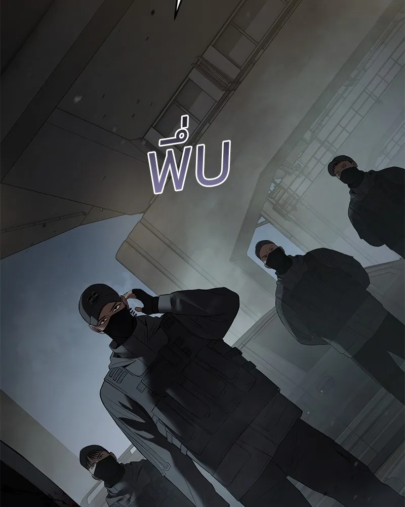 แบคXX ตอนที่ 91 รูปที่ 125