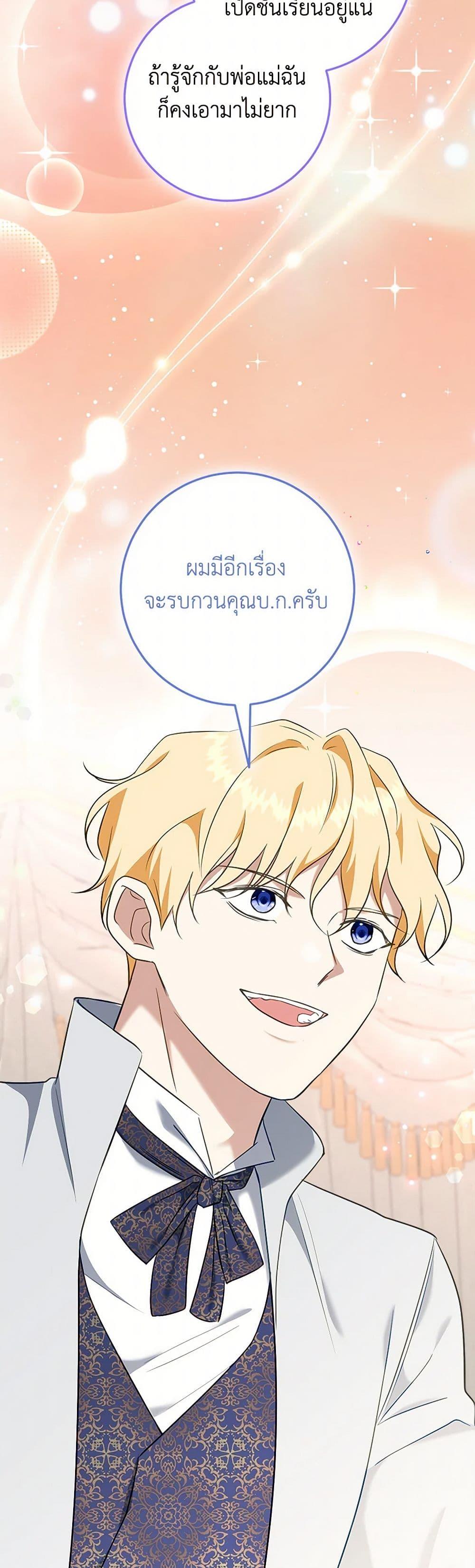Manga-lc-com อ่านมังงะ อ่านการ์ตูน ออนไลน์ ฟรี Can’t Go Too Far With the Unrelenting Duke ตอนที่ 1 2 3 4 5 6 7 8 9 10 11 12 13 14 ฟรี ไม่มีโฆษณา Manga-lc - อ่าน มังงะ อ่าน การ์ตูน ออนไลน์ อ่านมังงะ ฟรี
