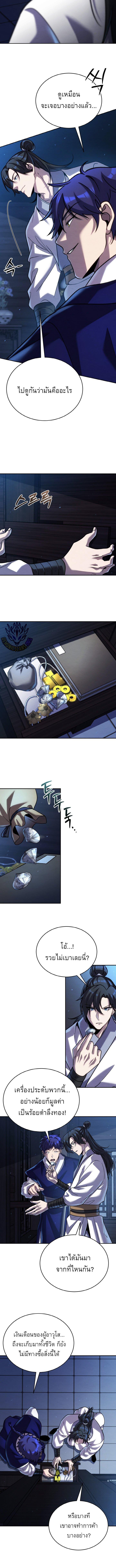 Manga-lc-com อ่านมังงะ อ่านการ์ตูน ออนไลน์ ฟรี The Youngest Disciple of the Murim Alliance Leader ตอนที่ 1 2 3 4 5 6 7 8 9 10 11 12 13 14 ฟรี ไม่มีโฆษณา Manga-lc - อ่าน มังงะ อ่าน การ์ตูน ออนไลน์ อ่านมังงะ ฟรี