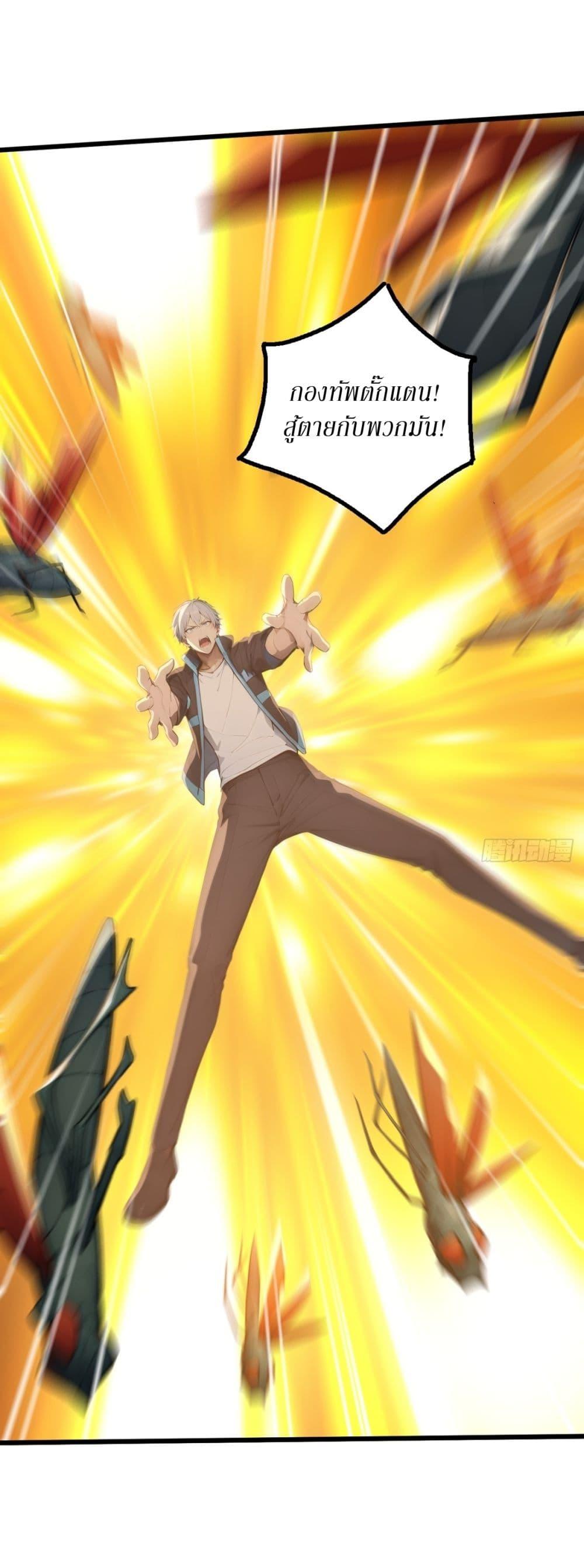 Manga-lc-com อ่านมังงะ อ่านการ์ตูน ออนไลน์ ฟรี Gods Of All People I Sacrificed Hundreds Of Millions Of Living Beings To Become A God ตอนที่ 1 2 3 4 5 6 7 8 9 10 11 12 13 14 ฟรี ไม่มีโฆษณา Manga-lc - อ่าน มังงะ อ่าน การ์ตูน ออนไลน์ อ่านมังงะ ฟรี