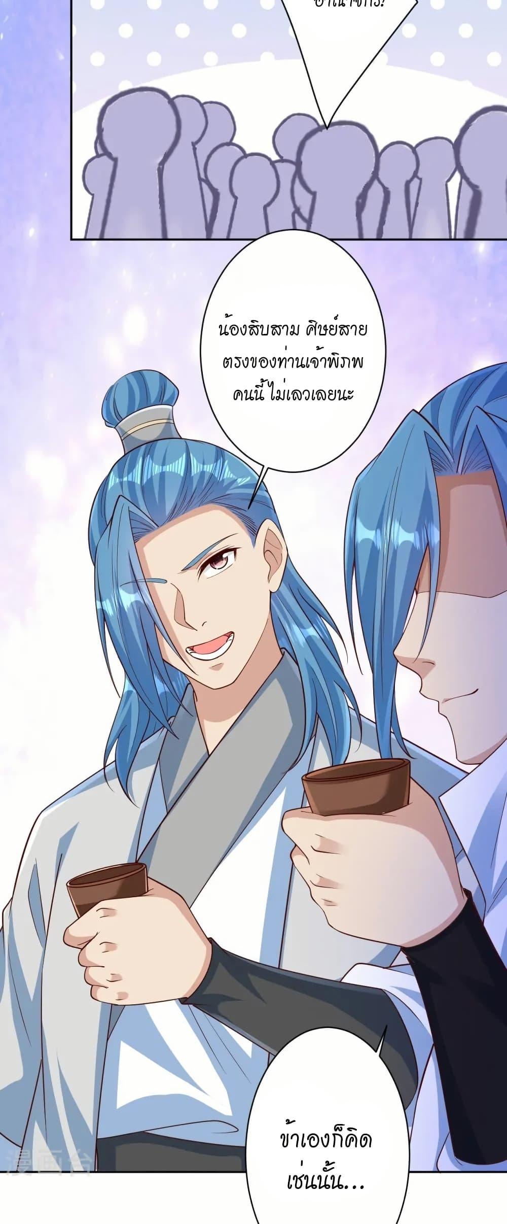 Manga-lc-com อ่านมังงะ อ่านการ์ตูน ออนไลน์ ฟรี Against the Gods อสูรพลิกฟ้า ตอนที่ 1 2 3 4 5 6 7 8 9 10 11 12 13 14 ฟรี ไม่มีโฆษณา Manga-lc - อ่าน มังงะ อ่าน การ์ตูน ออนไลน์ อ่านมังงะ ฟรี