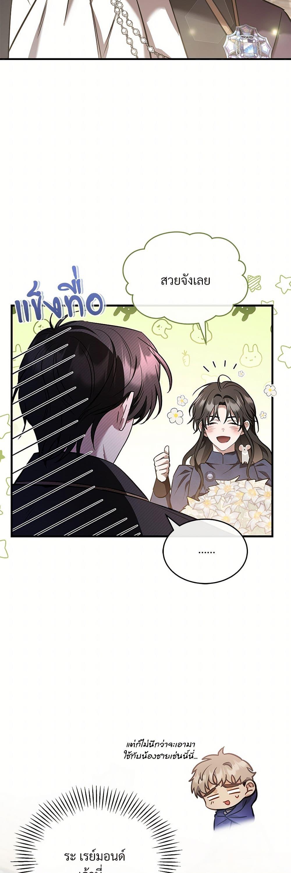 Manga-lc-com อ่านมังงะ อ่านการ์ตูน ออนไลน์ ฟรี The Night Without Shadows ตอนที่ 1 2 3 4 5 6 7 8 9 10 11 12 13 14 ฟรี ไม่มีโฆษณา Manga-lc - อ่าน มังงะ อ่าน การ์ตูน ออนไลน์ อ่านมังงะ ฟรี