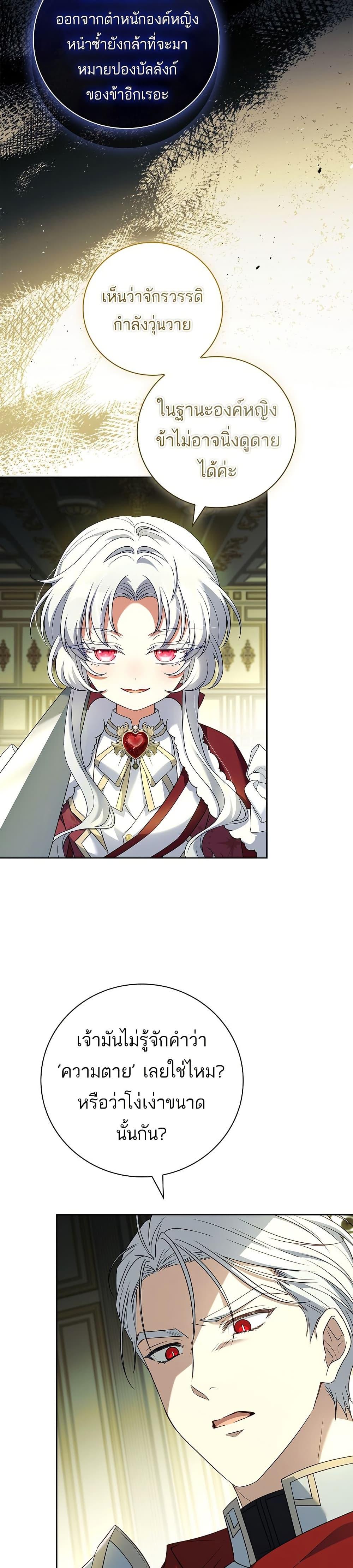 Manga-lc-com อ่านมังงะ อ่านการ์ตูน ออนไลน์ ฟรี The Father and the Daughter ตอนที่ 1 2 3 4 5 6 7 8 9 10 11 12 13 14 ฟรี ไม่มีโฆษณา Manga-lc - อ่าน มังงะ อ่าน การ์ตูน ออนไลน์ อ่านมังงะ ฟรี