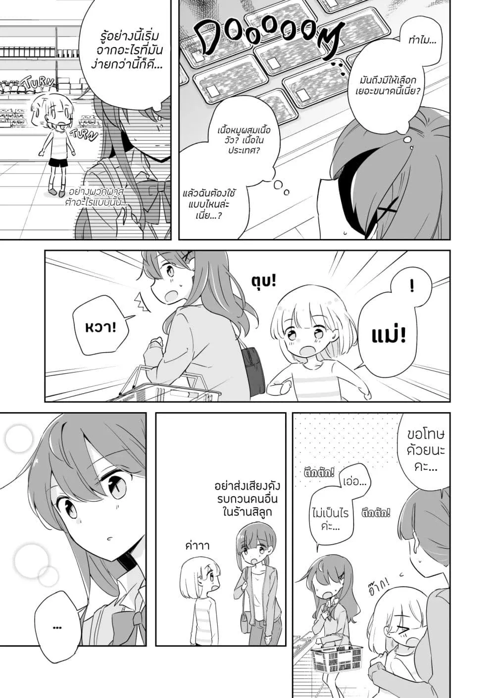 Manga-lc-com อ่านมังงะ อ่านการ์ตูน ออนไลน์ ฟรี 1 x 12 My Half of You ตอนที่ 1 2 3 4 5 6 7 8 9 10 11 12 13 14 ฟรี ไม่มีโฆษณา Manga-lc - อ่าน มังงะ อ่าน การ์ตูน ออนไลน์ อ่านมังงะ ฟรี