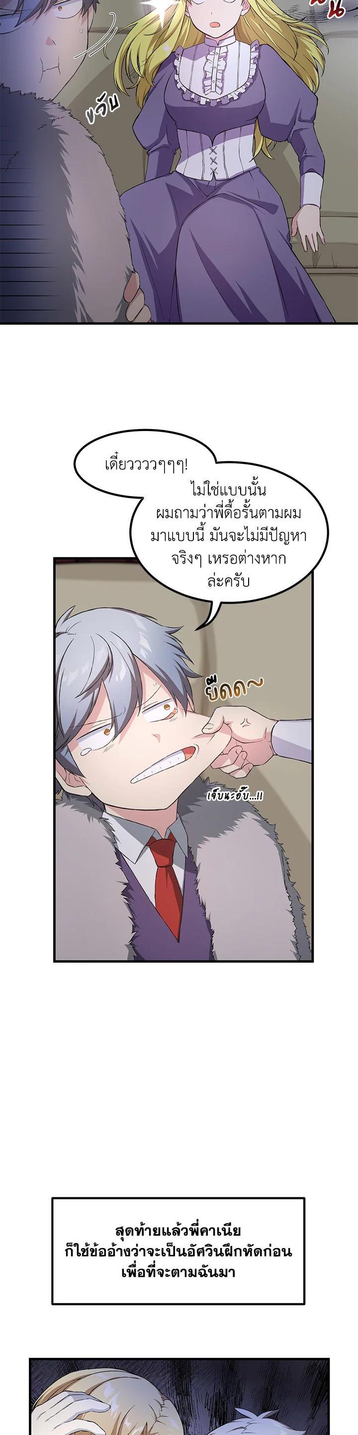 Manga-lc-com อ่านมังงะ อ่านการ์ตูน ออนไลน์ ฟรี How the Pro in His Past Life Sucks the Sweet Honey ตอนที่ 1 2 3 4 5 6 7 8 9 10 11 12 13 14 ฟรี ไม่มีโฆษณา Manga-lc - อ่าน มังงะ อ่าน การ์ตูน ออนไลน์ อ่านมังงะ ฟรี