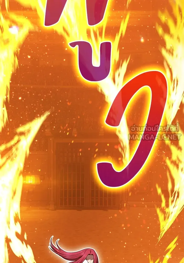 +99 ท่อนไม้พร้อมบวก ตอนที่ 42 ผู้เข้าชิง (2) รูปที่ 405