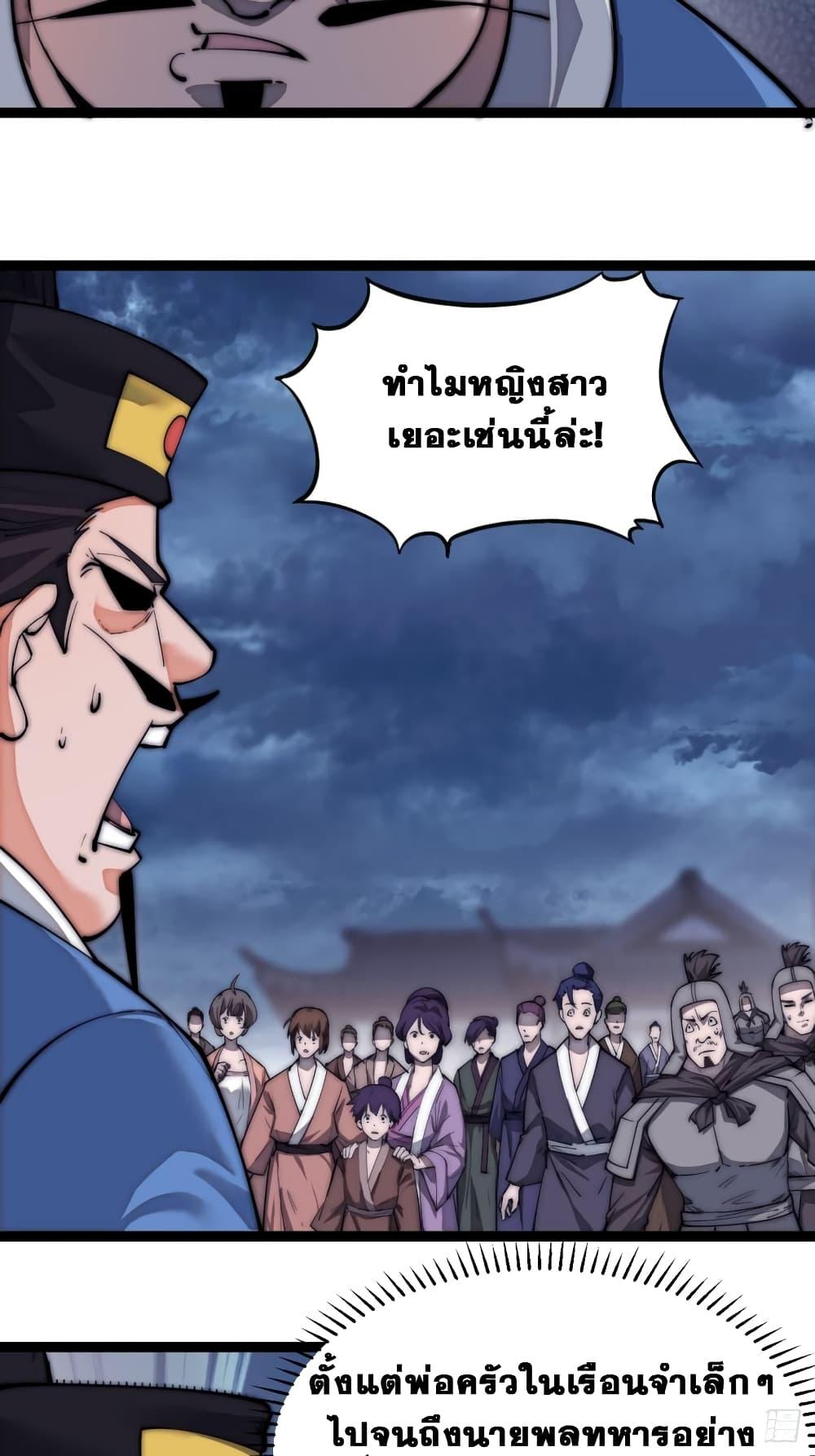 Manga-lc-com อ่านมังงะ อ่านการ์ตูน ออนไลน์ ฟรี It Starts With A Mountain ตอนที่ 1 2 3 4 5 6 7 8 9 10 11 12 13 14 ฟรี ไม่มีโฆษณา Manga-lc - อ่าน มังงะ อ่าน การ์ตูน ออนไลน์ อ่านมังงะ ฟรี