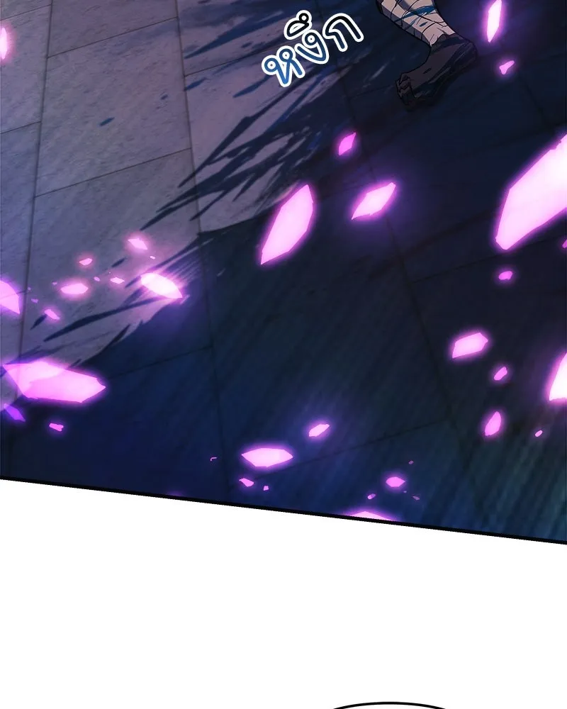 สัปดาห์นี้งดอัปตอนใหม่ ตอนที่ 48 รูปที่ 128