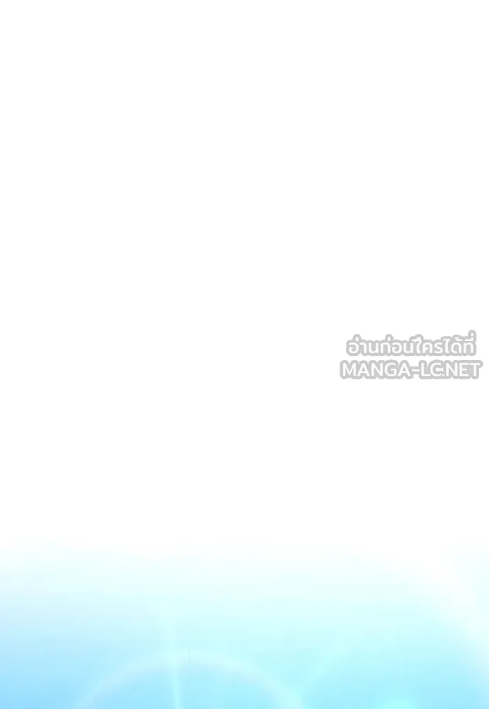 รักไร้ราคา ตอนที่ 44 รูปที่ 111