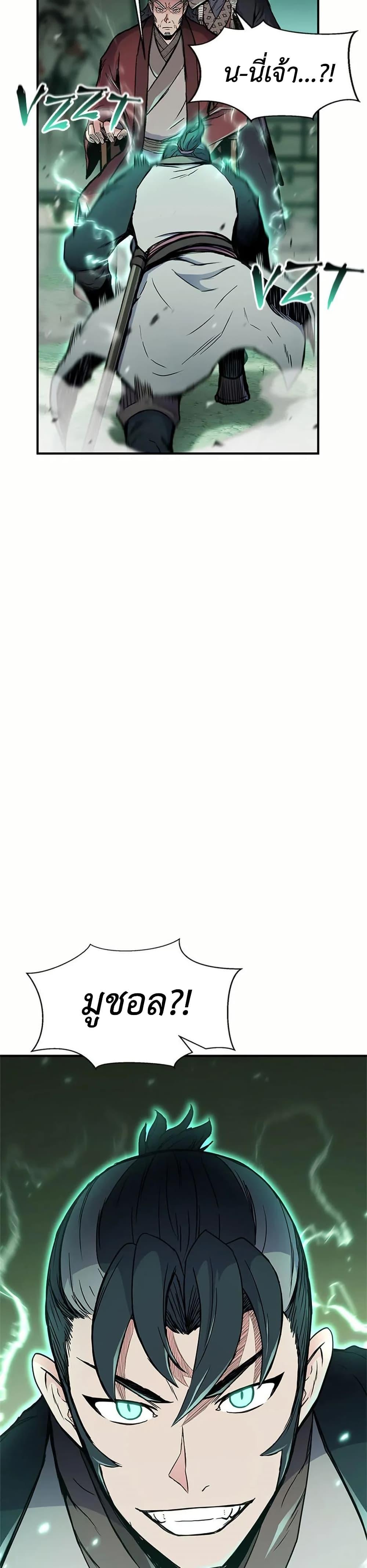 Manga-lc-com อ่านมังงะ อ่านการ์ตูน ออนไลน์ ฟรี Master of the Martial Arts Library ตอนที่ 1 2 3 4 5 6 7 8 9 10 11 12 13 14 ฟรี ไม่มีโฆษณา Manga-lc - อ่าน มังงะ อ่าน การ์ตูน ออนไลน์ อ่านมังงะ ฟรี