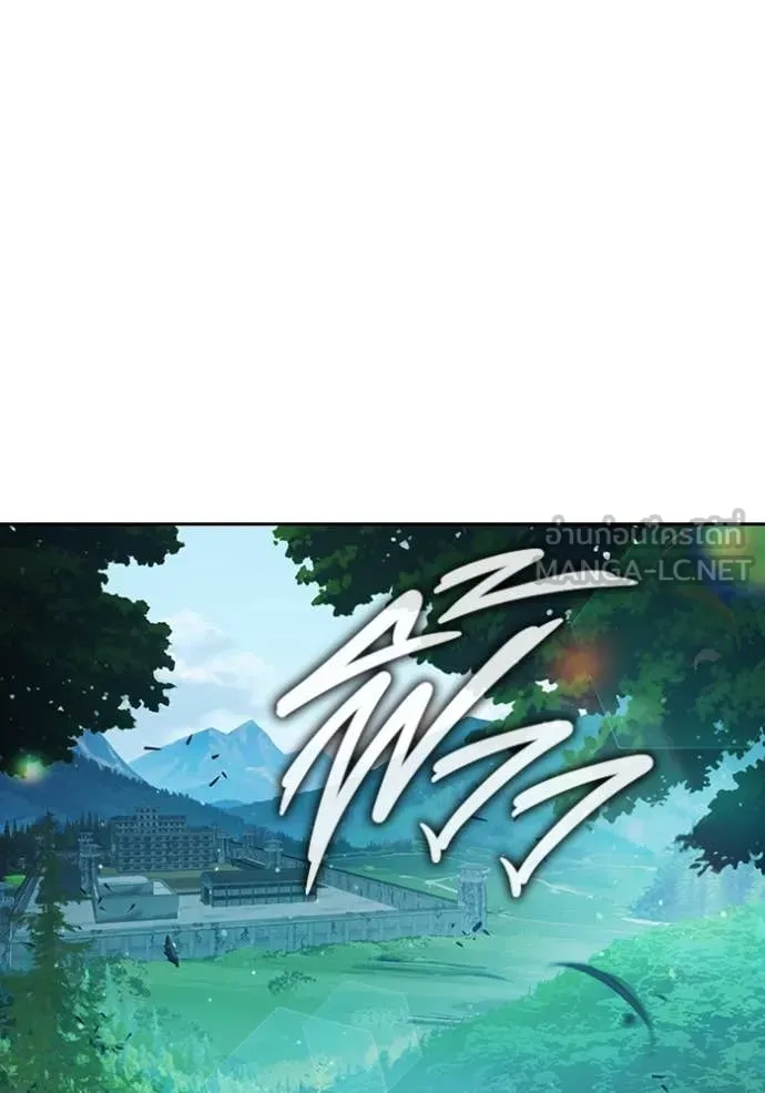 เยาวชนคนคุก ตอนที่ 58 รูปที่ 216