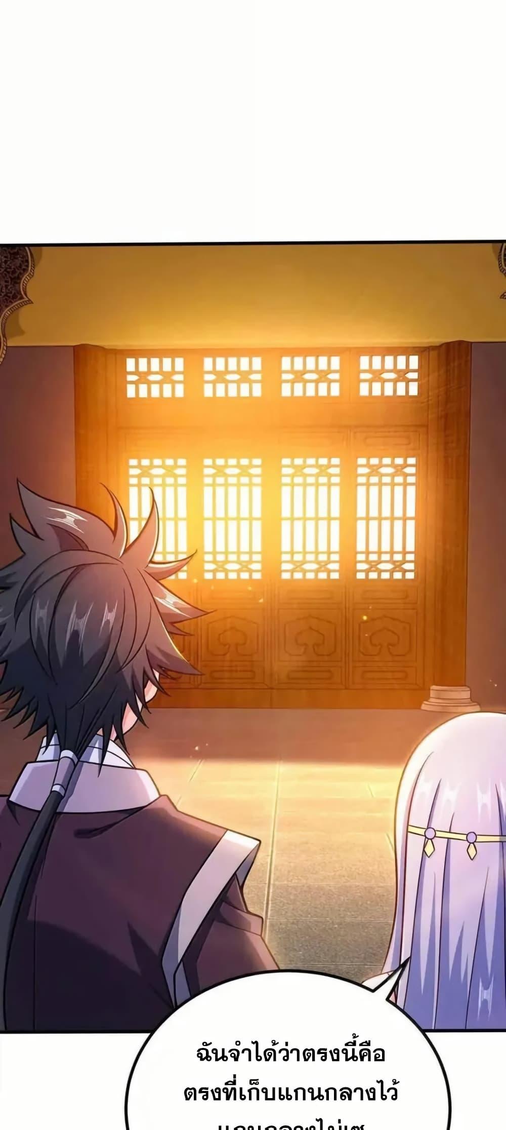 Manga-lc-com อ่านมังงะ อ่านการ์ตูน ออนไลน์ ฟรี My Wife is Actually the Future Tyrant Empress ตอนที่ 1 2 3 4 5 6 7 8 9 10 11 12 13 14 ฟรี ไม่มีโฆษณา Manga-lc - อ่าน มังงะ อ่าน การ์ตูน ออนไลน์ อ่านมังงะ ฟรี