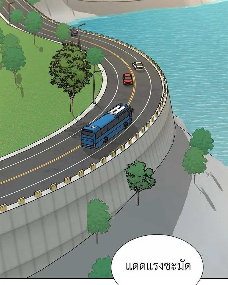 Level One Dreamersbrผู้ชนะรักนี้ต้องเป็น ตอนที่ 55 รูปที่ 65