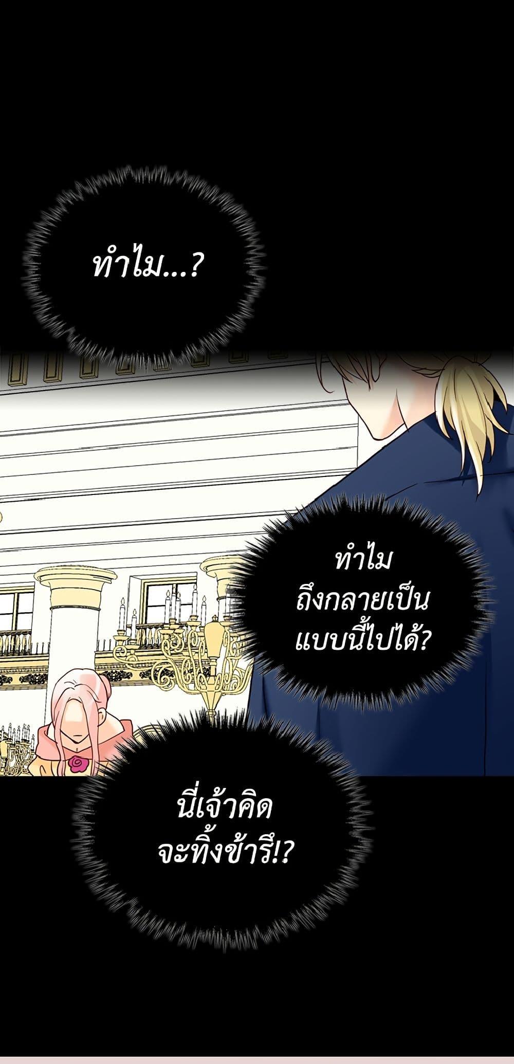 Manga-lc-com อ่านมังงะ อ่านการ์ตูน ออนไลน์ ฟรี Isekai Empress ตอนที่ 1 2 3 4 5 6 7 8 9 10 11 12 13 14 ฟรี ไม่มีโฆษณา Manga-lc - อ่าน มังงะ อ่าน การ์ตูน ออนไลน์ อ่านมังงะ ฟรี