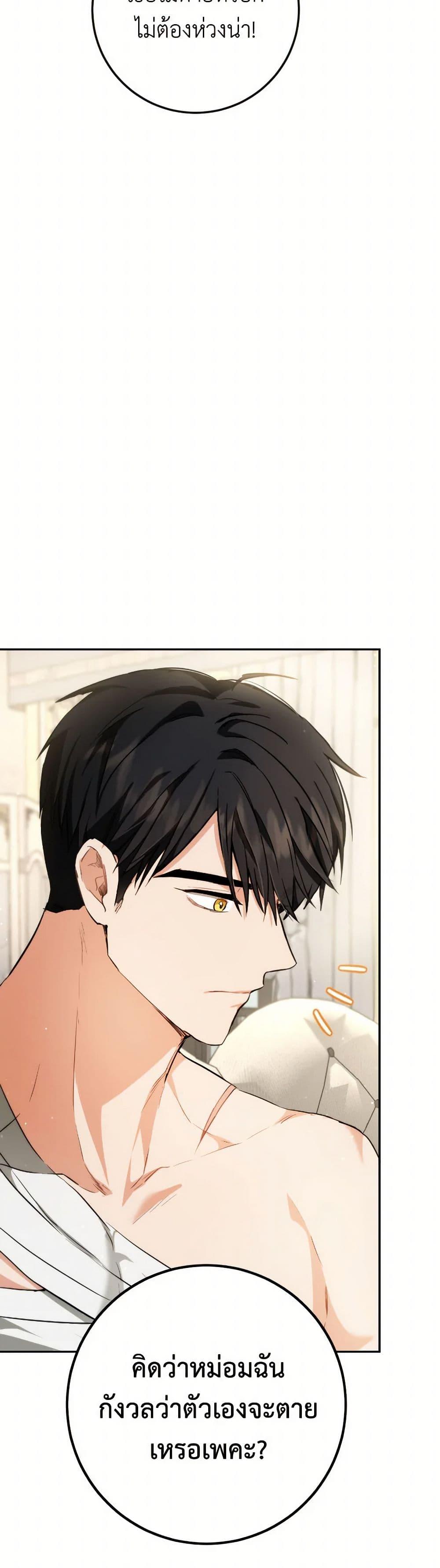 Manga-lc-com อ่านมังงะ อ่านการ์ตูน ออนไลน์ ฟรี The Heiress’s Double Life ตอนที่ 1 2 3 4 5 6 7 8 9 10 11 12 13 14 ฟรี ไม่มีโฆษณา Manga-lc - อ่าน มังงะ อ่าน การ์ตูน ออนไลน์ อ่านมังงะ ฟรี