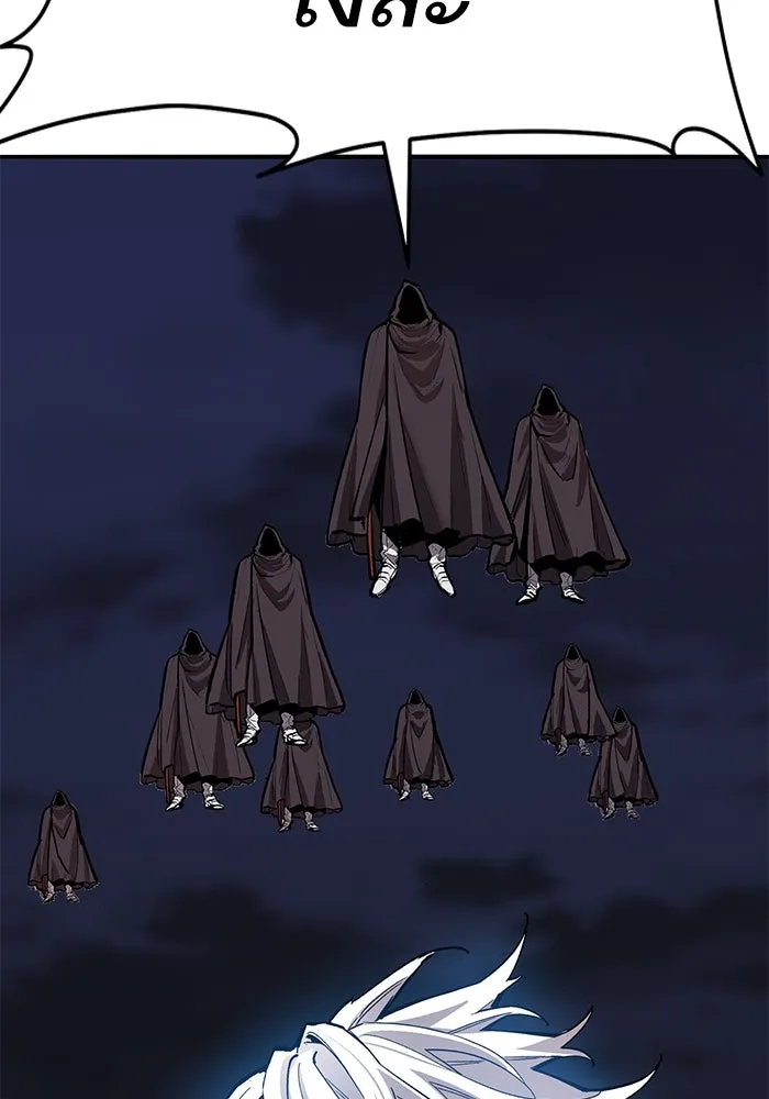 ยอดคนเลเวลทะลุ ตอนที่ 65 หน่วยสนับสนุน รูปที่ 79