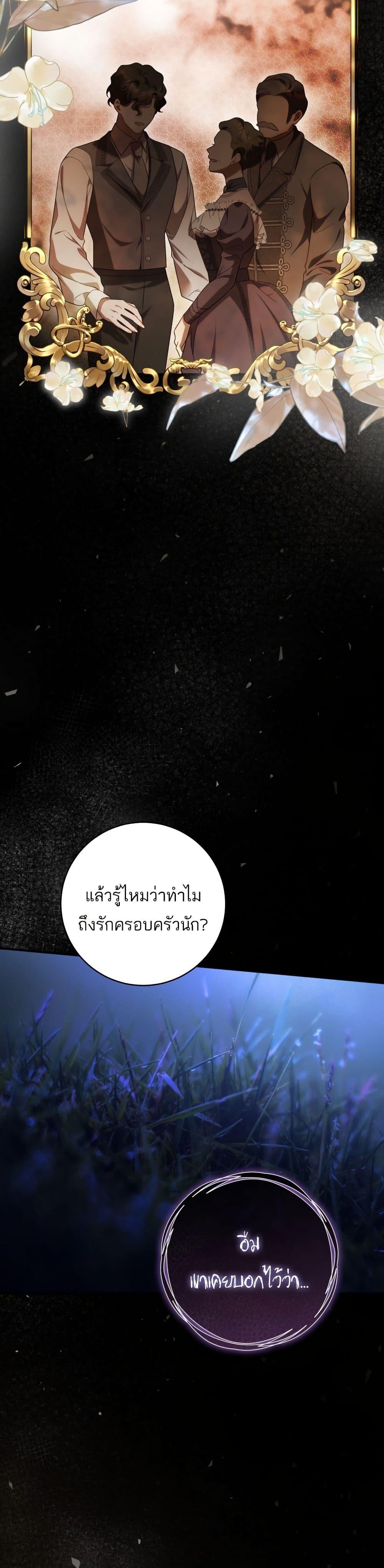 Manga-lc-com อ่านมังงะ อ่านการ์ตูน ออนไลน์ ฟรี The Flower With a Sword ตอนที่ 1 2 3 4 5 6 7 8 9 10 11 12 13 14 ฟรี ไม่มีโฆษณา Manga-lc - อ่าน มังงะ อ่าน การ์ตูน ออนไลน์ อ่านมังงะ ฟรี