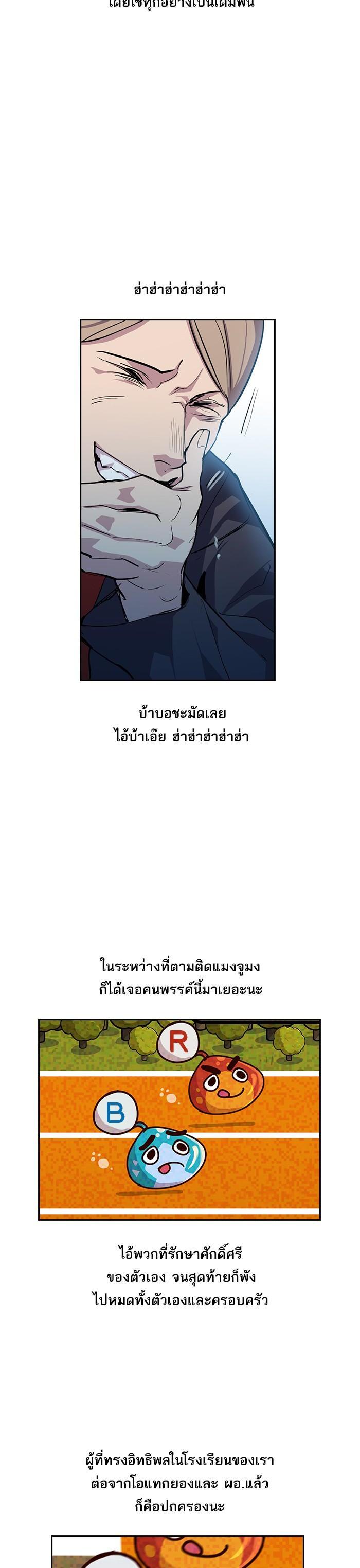 Manga-lc-com อ่านมังงะ อ่านการ์ตูน ออนไลน์ ฟรี The World Is Money and Power กลโกงโลกพนัน ตอนที่ 1 2 3 4 5 6 7 8 9 10 11 12 13 14 ฟรี ไม่มีโฆษณา Manga-lc - อ่าน มังงะ อ่าน การ์ตูน ออนไลน์ อ่านมังงะ ฟรี