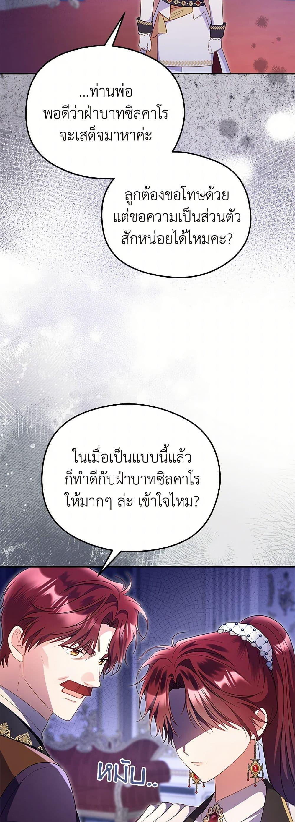 Manga-lc-com อ่านมังงะ อ่านการ์ตูน ออนไลน์ ฟรี The Villainess Captured the Grand Duke ตอนที่ 1 2 3 4 5 6 7 8 9 10 11 12 13 14 ฟรี ไม่มีโฆษณา Manga-lc - อ่าน มังงะ อ่าน การ์ตูน ออนไลน์ อ่านมังงะ ฟรี