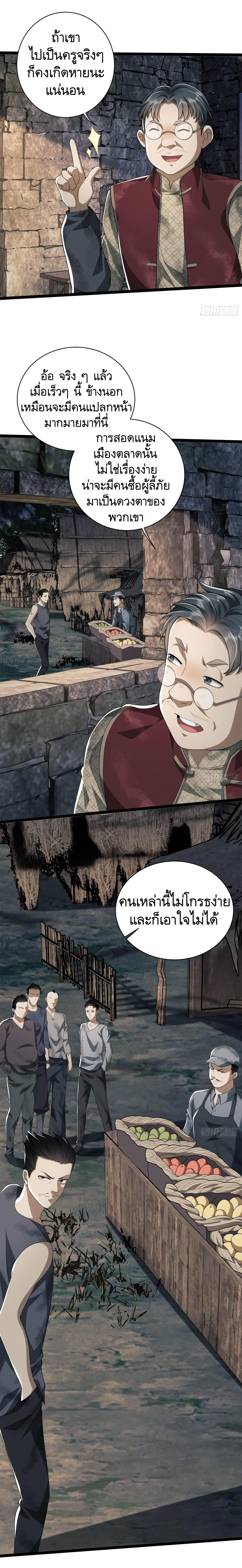 Manga-lc-com อ่านมังงะ อ่านการ์ตูน ออนไลน์ ฟรี The First Order ตอนที่ 1 2 3 4 5 6 7 8 9 10 11 12 13 14 ฟรี ไม่มีโฆษณา Manga-lc - อ่าน มังงะ อ่าน การ์ตูน ออนไลน์ อ่านมังงะ ฟรี