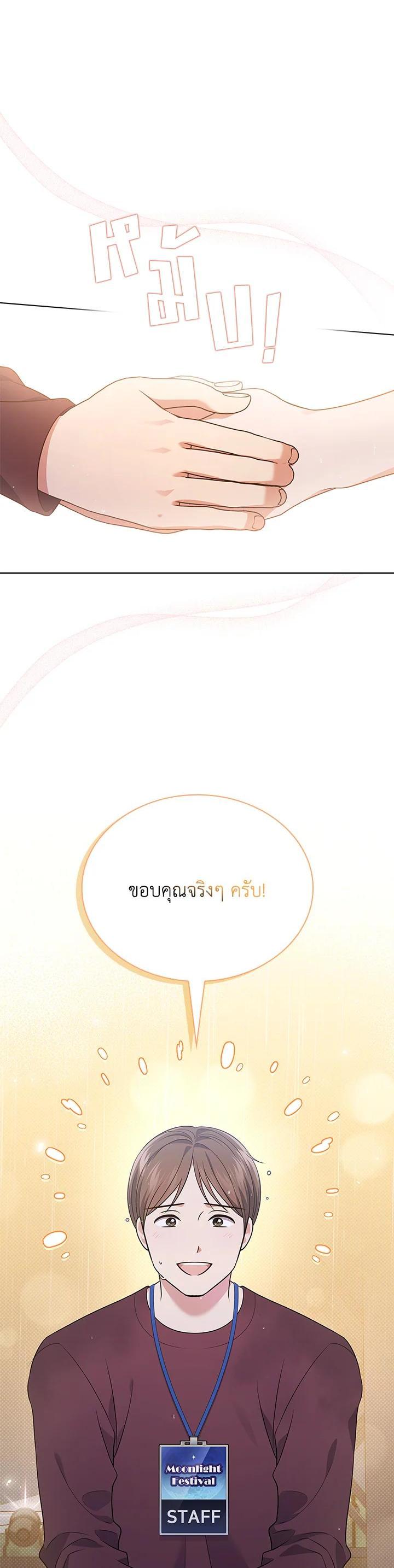 Manga-lc-com อ่านมังงะ อ่านการ์ตูน ออนไลน์ ฟรี In This Life, the Greatest Star in the Universe ตอนที่ 1 2 3 4 5 6 7 8 9 10 11 12 13 14 ฟรี ไม่มีโฆษณา Manga-lc - อ่าน มังงะ อ่าน การ์ตูน ออนไลน์ อ่านมังงะ ฟรี