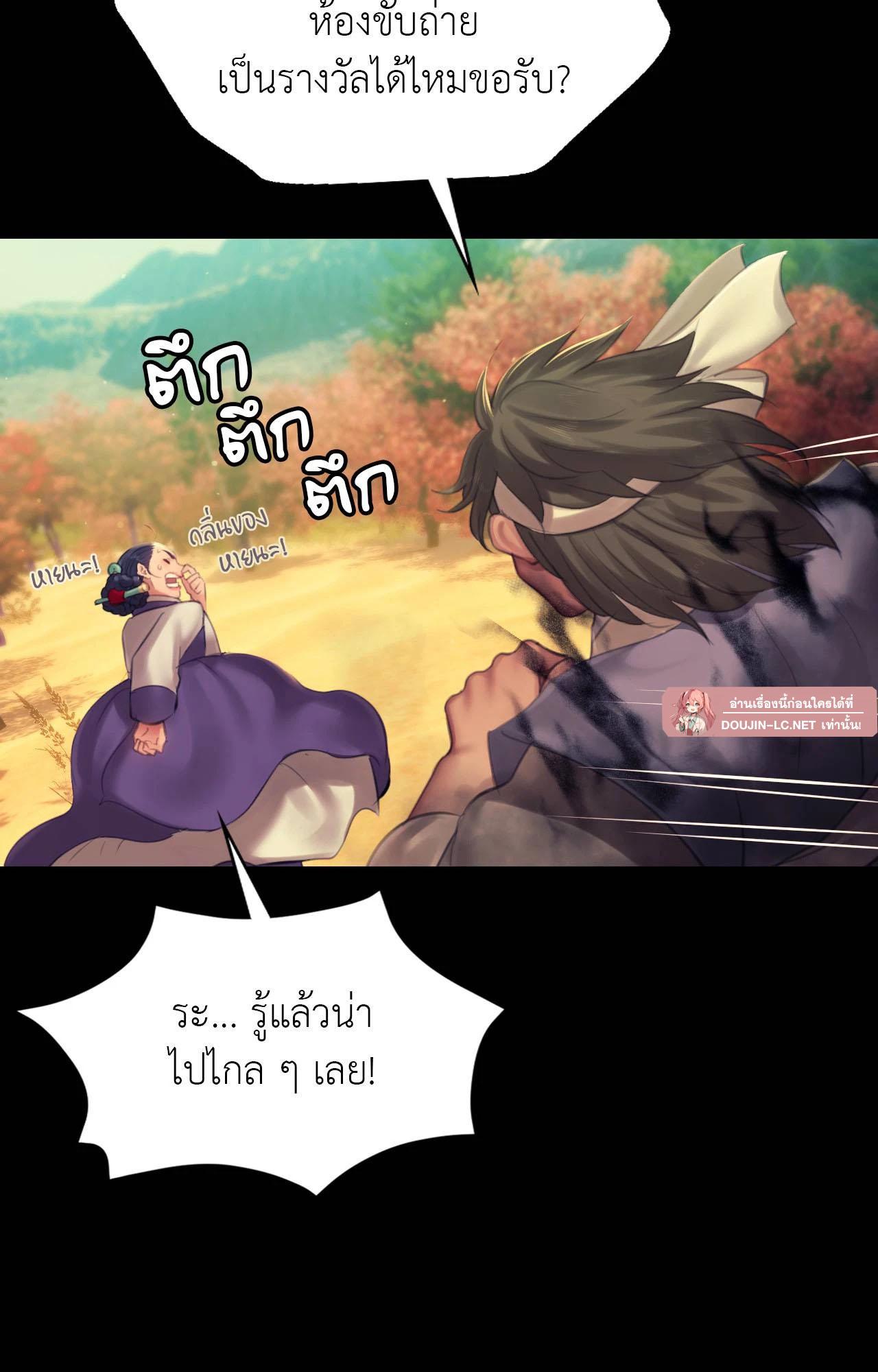 Doujin-Lc- อ่าน โดจิน มังฮวา เกาหลี ญี่ปุ่น จีน แปลไทย Madam ตอนที่ 1 2 3 4 5 6 7 8 9 10 11 12 13 14 ฟรี ไม่มีโฆษณา อ่าน โดจิน Manhwa เกาหลี ญี่ปุ่น จีน เรามีครบ คัดมาให้เน้นๆ โดจิน 18+ รับประกันความฟินโดย  Doujin Lc