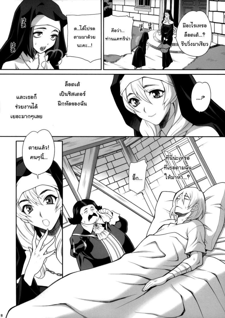 Doujin-Lc- อ่าน โดจิน มังฮวา เกาหลี ญี่ปุ่น จีน แปลไทย หน้าที่อันศักดิ์สิทธิ์ [Shallot Coco (Yukiyanagi)] Yukiyanagi no Hon 54 Sister Katrin no Seinaru Otsutome Yukiyanagi Book 54 - Sister Katrin's Holy Duties ตอนที่ 1 2 3 4 5 6 7 8 9 10 11 12 13 14 ฟรี ไม่มีโฆษณา อ่าน โดจิน Manhwa เกาหลี ญี่ปุ่น จีน เรามีครบ คัดมาให้เน้นๆ โดจิน 18+ รับประกันความฟินโดย  Doujin Lc
