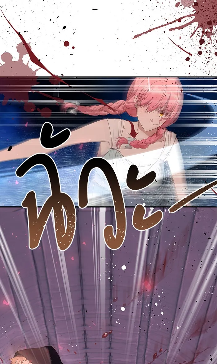 หวานใจสุดโหดโหมดเชื่อง ตอนที่ 37 รูปที่ 31