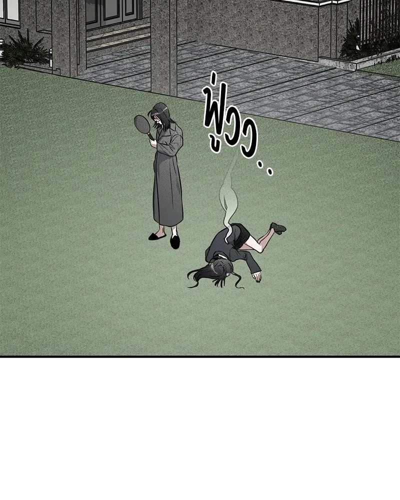 สี่สาวชาวกี ตอนที่ 27 การขัดขวาง รูปที่ 47