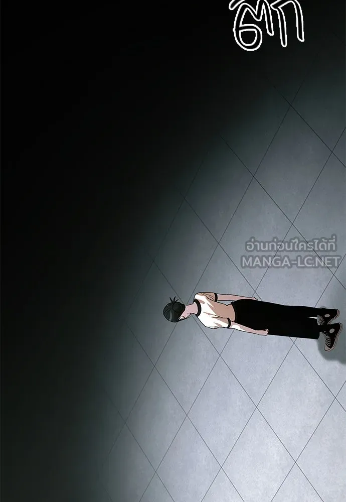 บันทึกรักลูกสาวเจ้าพ่อ ตอนที่ 37 รูปที่ 120