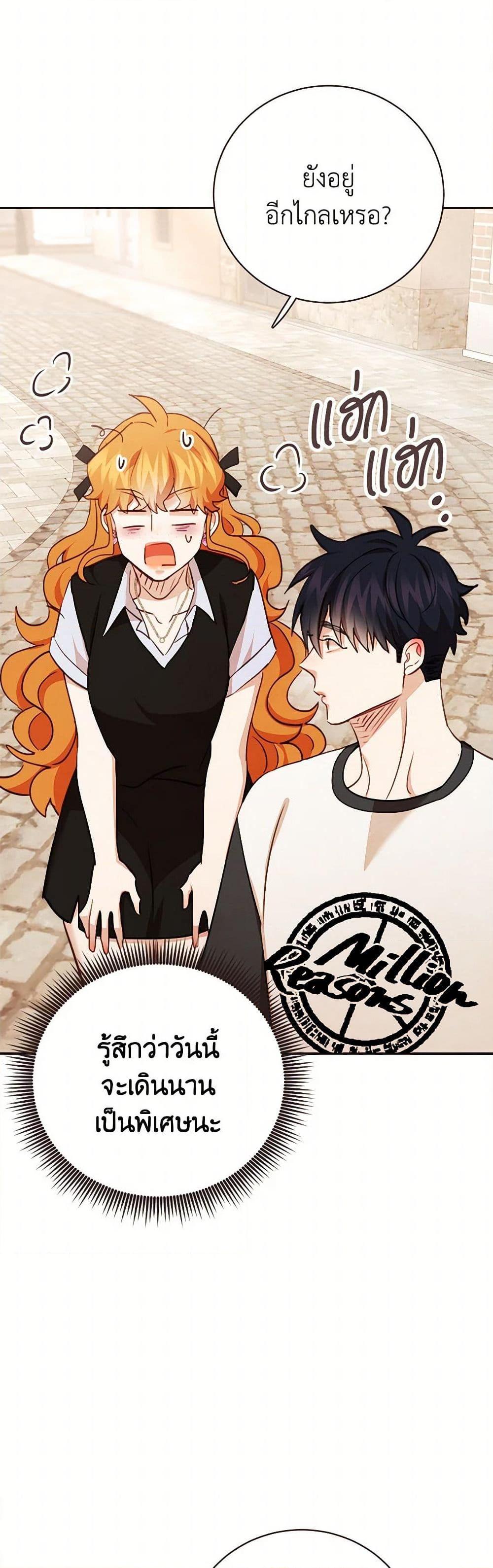Manga-lc-com อ่านมังงะ อ่านการ์ตูน ออนไลน์ ฟรี Viewer’s Choice – The Dating Show ตอนที่ 1 2 3 4 5 6 7 8 9 10 11 12 13 14 ฟรี ไม่มีโฆษณา Manga-lc - อ่าน มังงะ อ่าน การ์ตูน ออนไลน์ อ่านมังงะ ฟรี