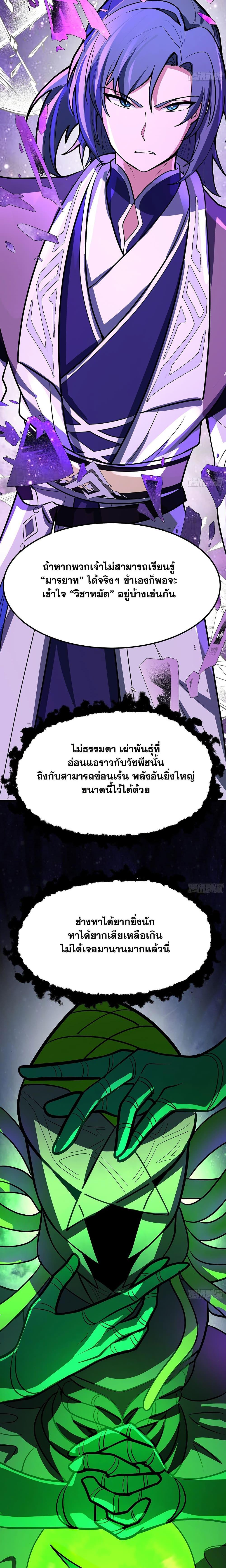 Manga-lc-com อ่านมังงะ อ่านการ์ตูน ออนไลน์ ฟรี Martial Peak เทพยุทธ์เหนือโลก ตอนที่ 1 2 3 4 5 6 7 8 9 10 11 12 13 14 ฟรี ไม่มีโฆษณา Manga-lc - อ่าน มังงะ อ่าน การ์ตูน ออนไลน์ อ่านมังงะ ฟรี
