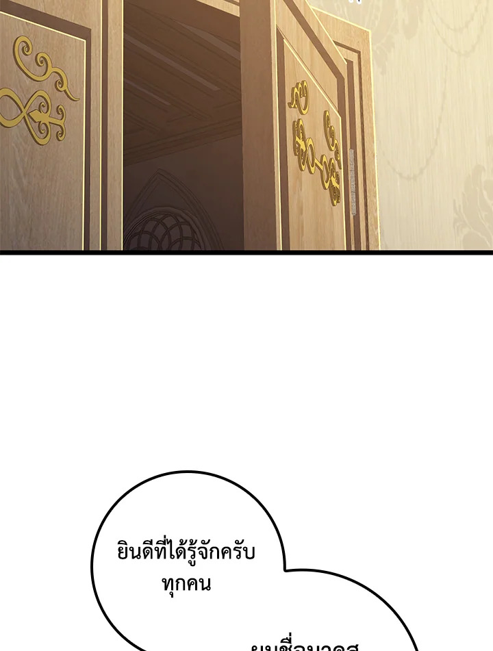 Manga-lc-com อ่านมังงะ อ่านการ์ตูน ออนไลน์ ฟรี The Lord of Coins ตอนที่ 1 2 3 4 5 6 7 8 9 10 11 12 13 14 ฟรี ไม่มีโฆษณา Manga-lc - อ่าน มังงะ อ่าน การ์ตูน ออนไลน์ อ่านมังงะ ฟรี