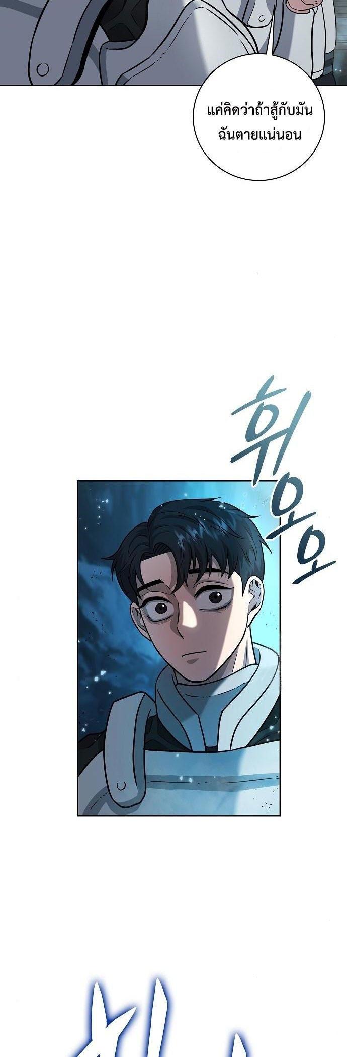 Manga-lc-com อ่านมังงะ อ่านการ์ตูน ออนไลน์ ฟรี The Dark Mage’s Return to Enlistment ตอนที่ 1 2 3 4 5 6 7 8 9 10 11 12 13 14 ฟรี ไม่มีโฆษณา Manga-lc - อ่าน มังงะ อ่าน การ์ตูน ออนไลน์ อ่านมังงะ ฟรี