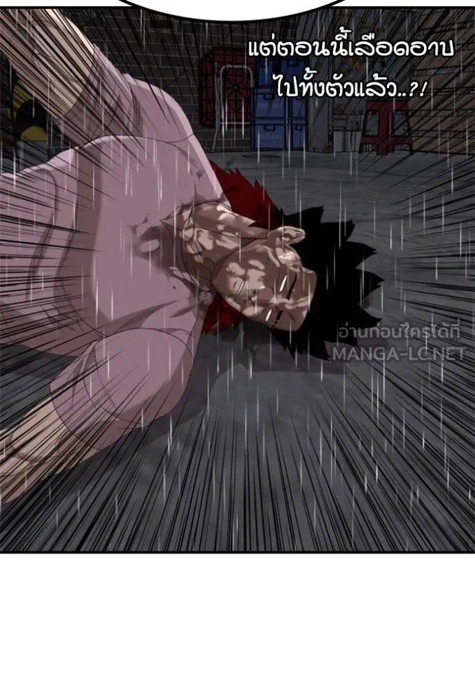 BAD GUY ตอนที่ 245 รูปที่ 37