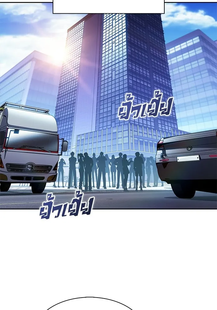 ผู้เล่นหน้าใหม่เลเวลแมกซ์ ตอนที่ 240 น้ำพุแห่งอาทิตย์ (1) รูปที่ 25