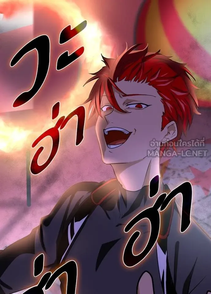 เป้าหมายครั้งที่ 2 ตอนที่ 9 รูปที่ 126