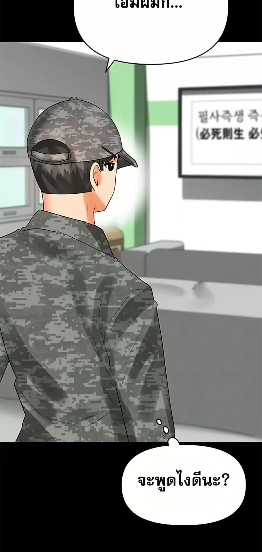 Doujin-Lc- อ่าน โดจิน มังฮวา เกาหลี ญี่ปุ่น จีน แปลไทย Troublesome ตอนที่ 1 2 3 4 5 6 7 8 9 10 11 12 13 14 ฟรี ไม่มีโฆษณา อ่าน โดจิน Manhwa เกาหลี ญี่ปุ่น จีน เรามีครบ คัดมาให้เน้นๆ โดจิน 18+ รับประกันความฟินโดย  Doujin Lc